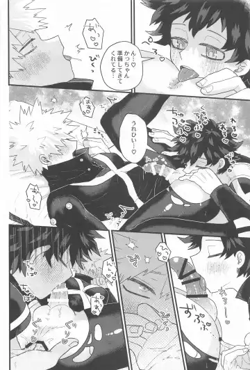 toketehodoketenokoruharibido Fhentai - Page 21