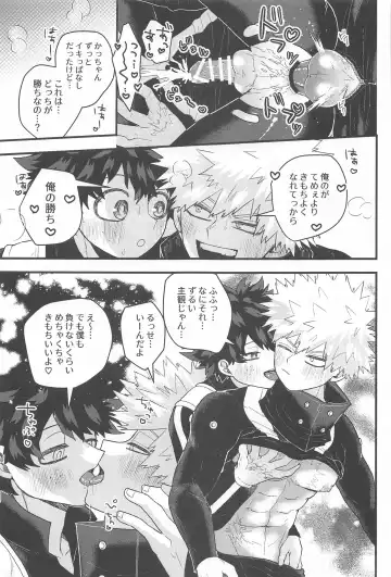 toketehodoketenokoruharibido Fhentai - Page 24