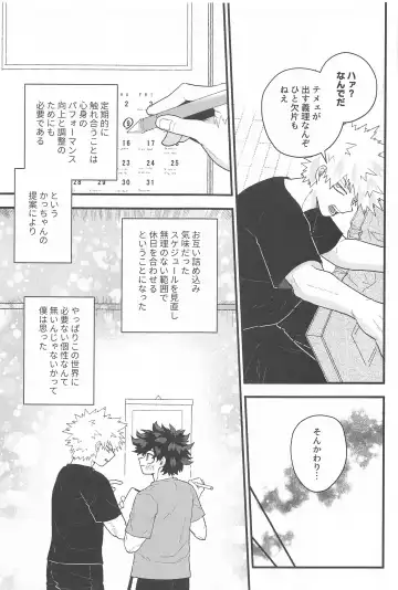 toketehodoketenokoruharibido Fhentai - Page 32