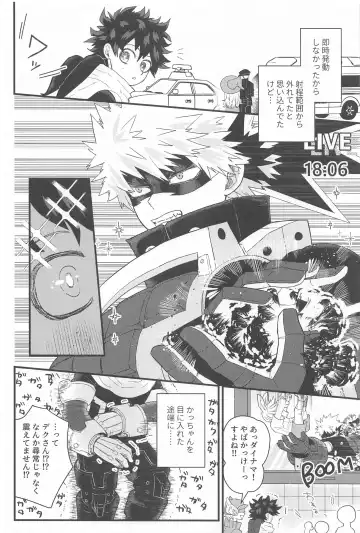 toketehodoketenokoruharibido Fhentai - Page 7