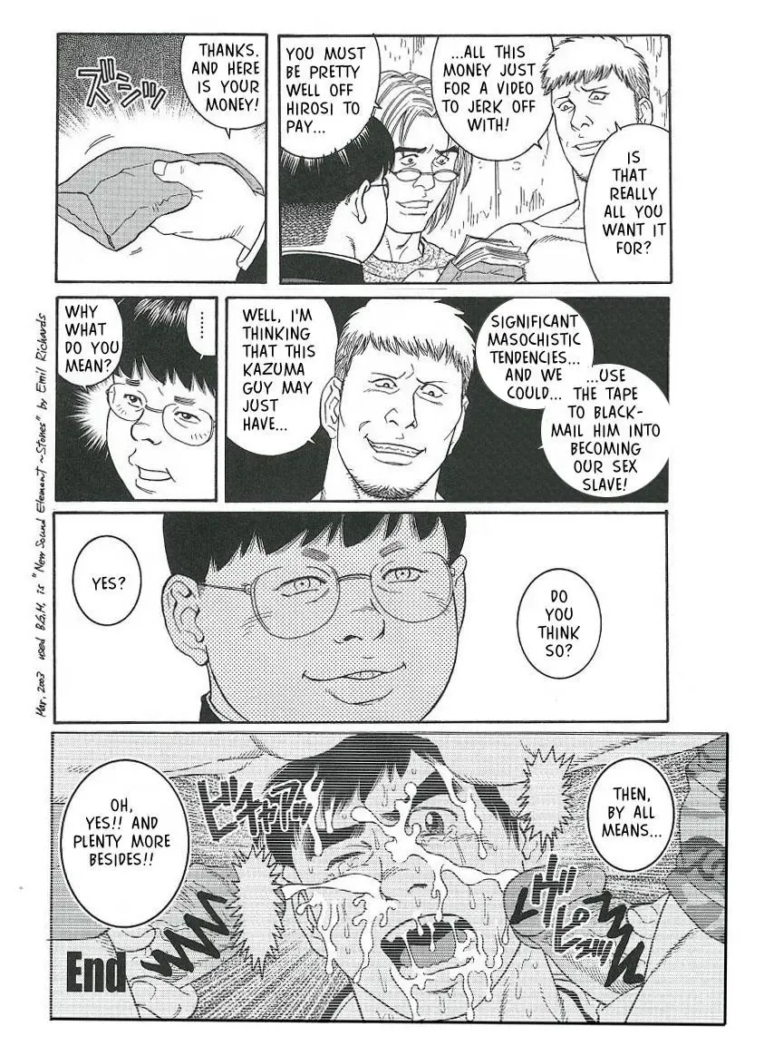 [Tagame Gengoroh] TRAP Fhentai - Page 16