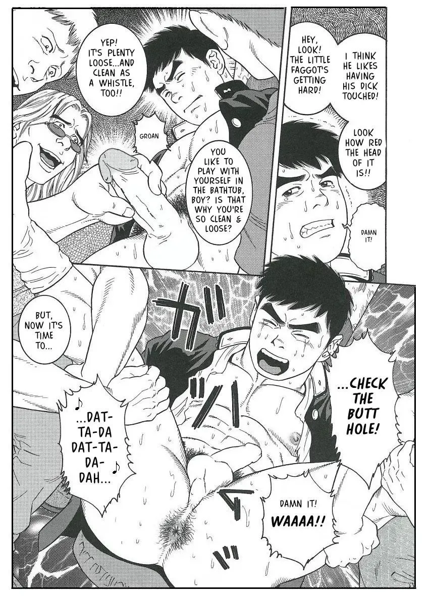 [Tagame Gengoroh] TRAP Fhentai - Page 6