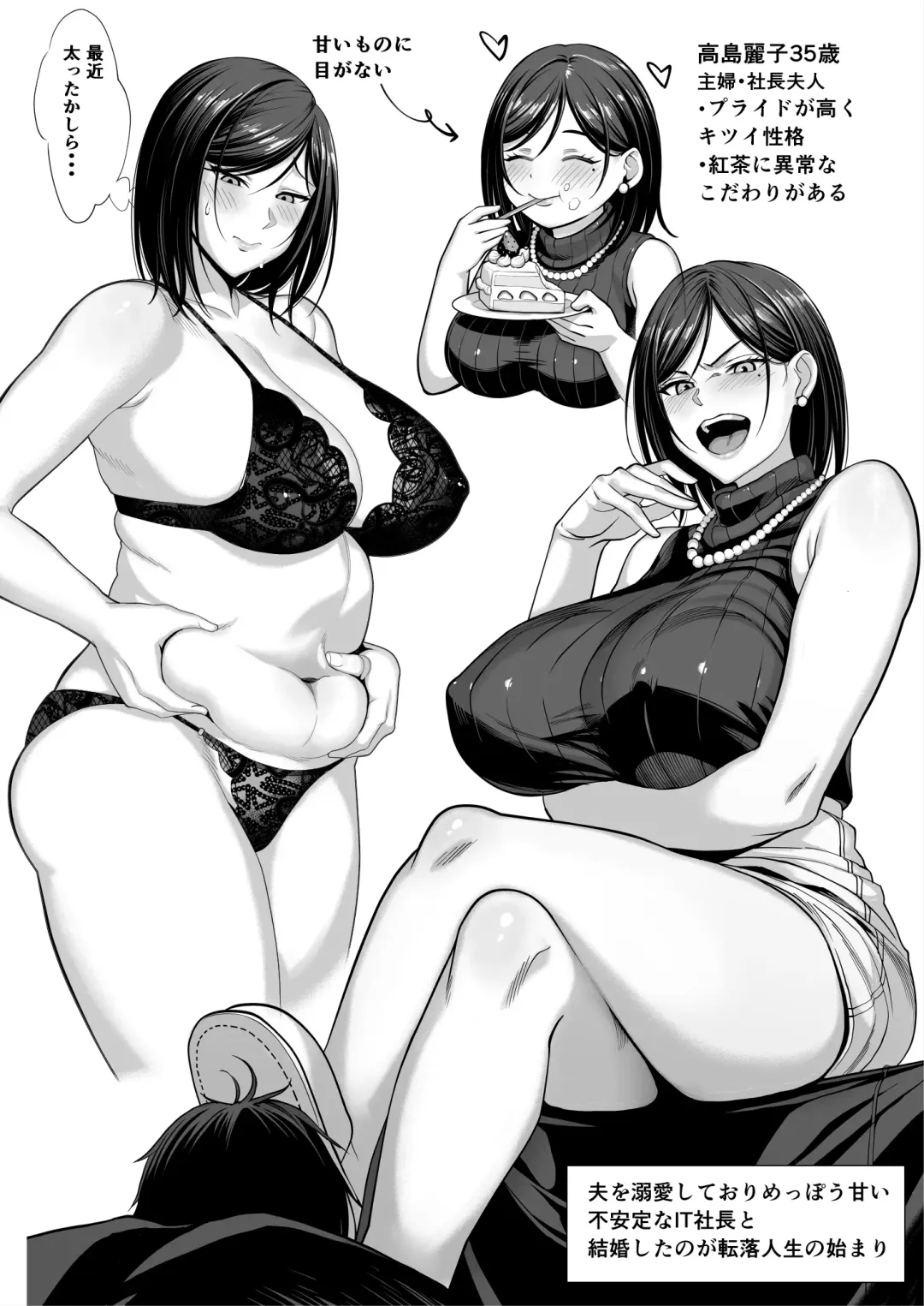 [Chinpan] Ojou-sama Sodachi no Namaiki Celeb Zuma o Kitanai Ossan Chinpo de Wakaraseru Fhentai - Page 3