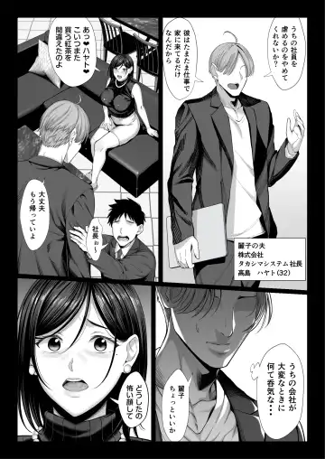 [Chinpan] Ojou-sama Sodachi no Namaiki Celeb Zuma o Kitanai Ossan Chinpo de Wakaraseru Fhentai - Page 5