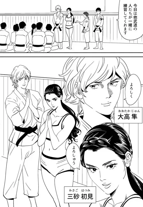 [Kidouchi Kon] Aoi Kotori Fhentai - Page 22