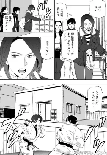 [Kidouchi Kon] Aoi Kotori Fhentai - Page 174