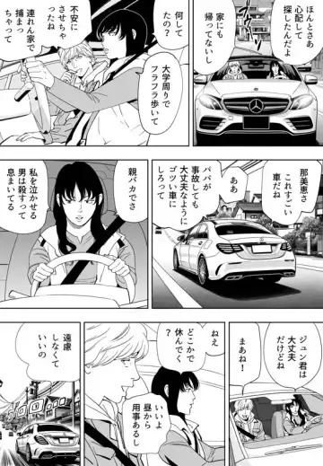 [Kidouchi Kon] Aoi Kotori Fhentai - Page 177