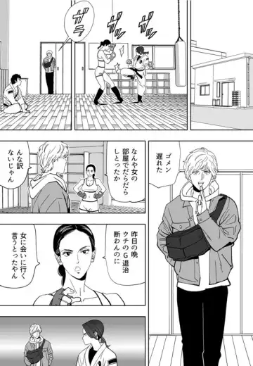 [Kidouchi Kon] Aoi Kotori Fhentai - Page 178