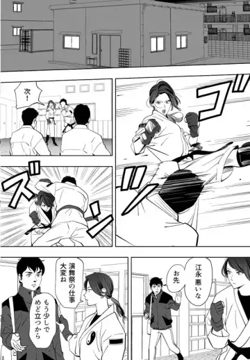 [Kidouchi Kon] Aoi Kotori Fhentai - Page 59