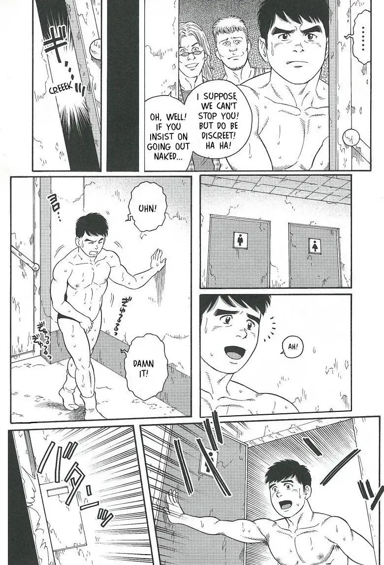 [Tagame Gengoroh] TRAP 2 Fhentai - Page 11