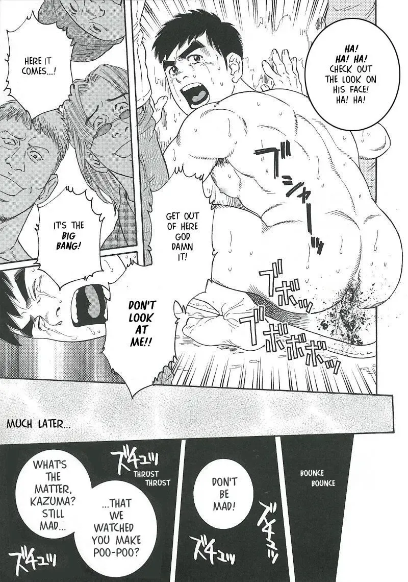 [Tagame Gengoroh] TRAP 2 Fhentai - Page 13