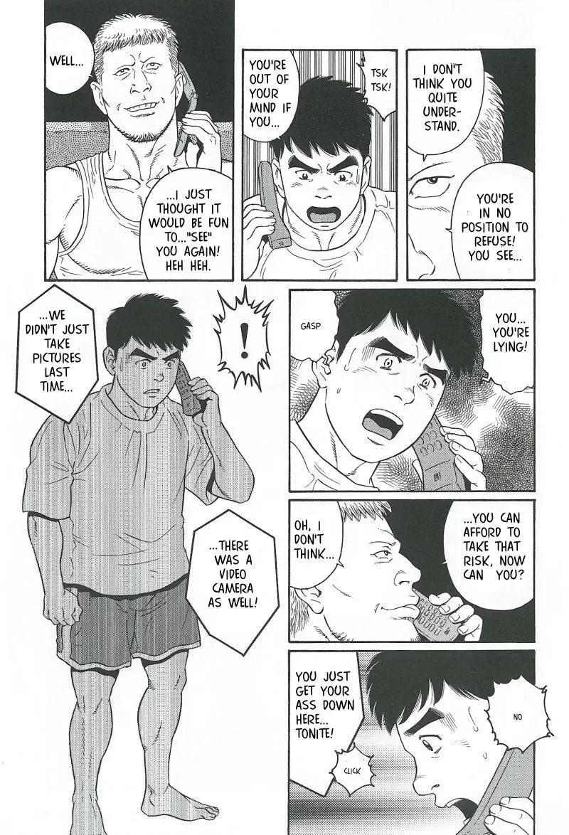 [Tagame Gengoroh] TRAP 2 Fhentai - Page 2