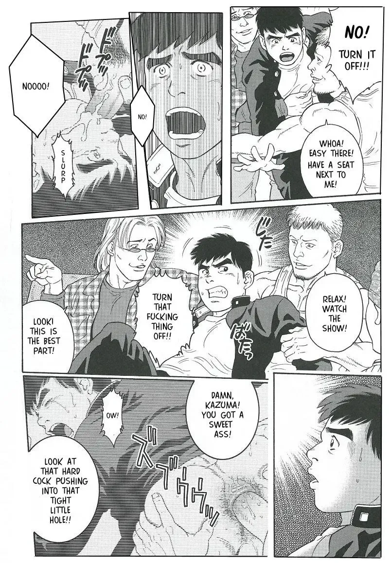 [Tagame Gengoroh] TRAP 2 Fhentai - Page 4