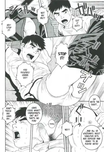 [Tagame Gengoroh] TRAP 2 Fhentai - Page 6