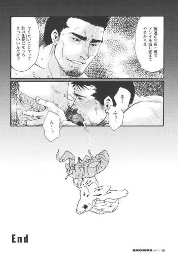 [Matsuzaki Tsukasa] Semi - Cicada Fhentai - Page 24