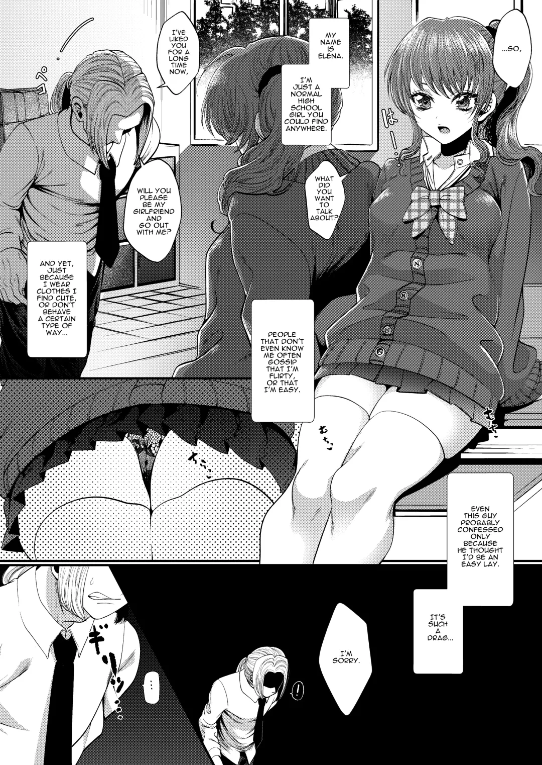 [Sakazaki] JK Elena and Nanami 1-3 Fhentai - Page 1