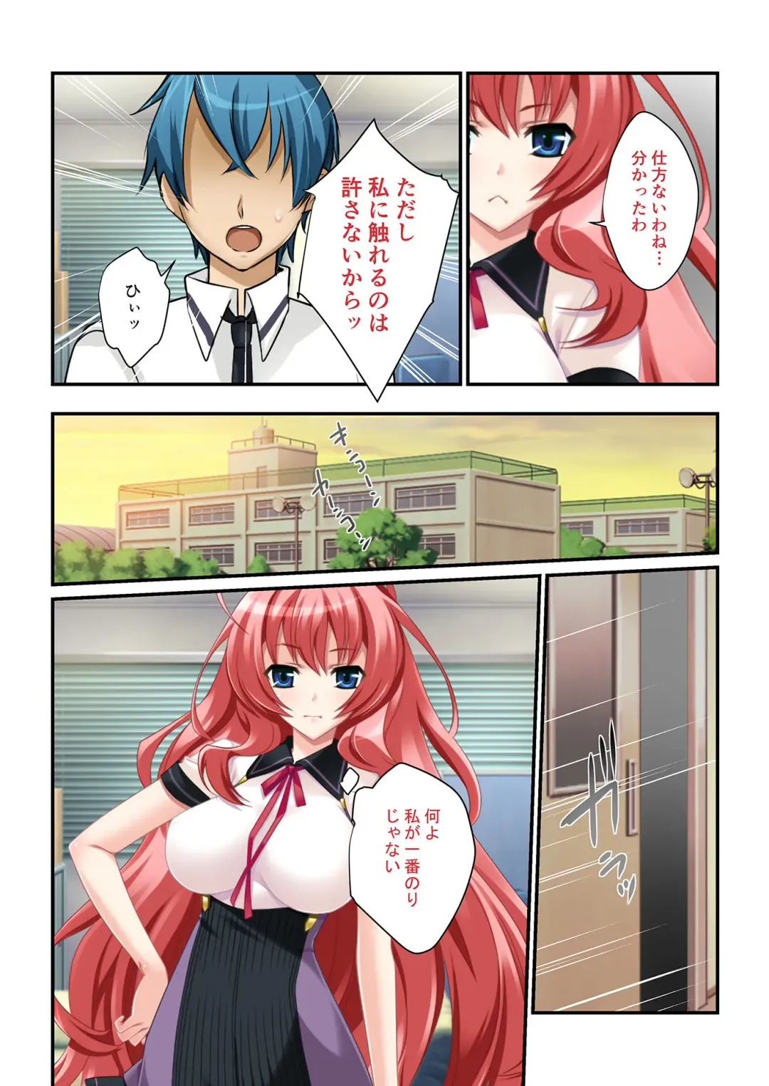 [Benetty] Bijo to Injuu Vol. 19 ~Joshikousei no Seishun!? Namaiki mo Muku mo Keppeki mo Hame Tsubusu~ "FetiColle! Series" Fhentai - Page 129