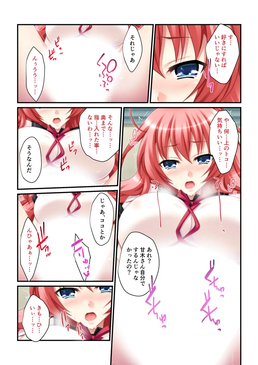[Benetty] Bijo to Injuu Vol. 19 ~Joshikousei no Seishun!? Namaiki mo Muku mo Keppeki mo Hame Tsubusu~ "FetiColle! Series" Fhentai - Page 136