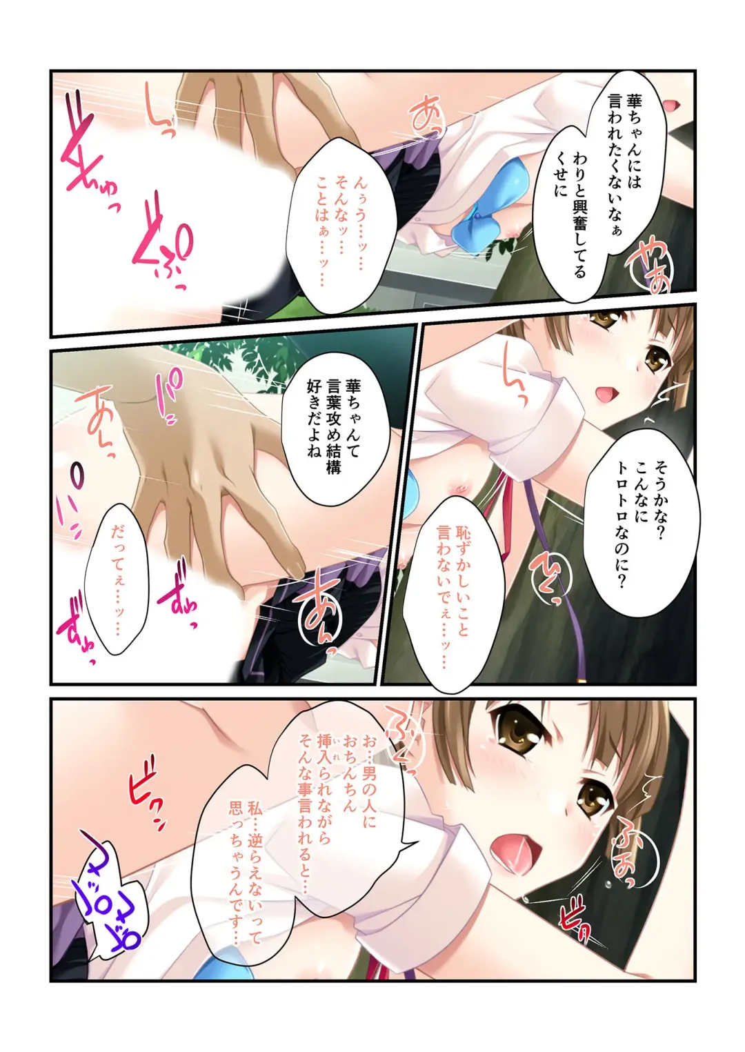 [Benetty] Bijo to Injuu Vol. 19 ~Joshikousei no Seishun!? Namaiki mo Muku mo Keppeki mo Hame Tsubusu~ "FetiColle! Series" Fhentai - Page 148
