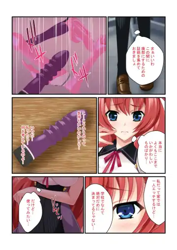 [Benetty] Bijo to Injuu Vol. 19 ~Joshikousei no Seishun!? Namaiki mo Muku mo Keppeki mo Hame Tsubusu~ "FetiColle! Series" Fhentai - Page 130