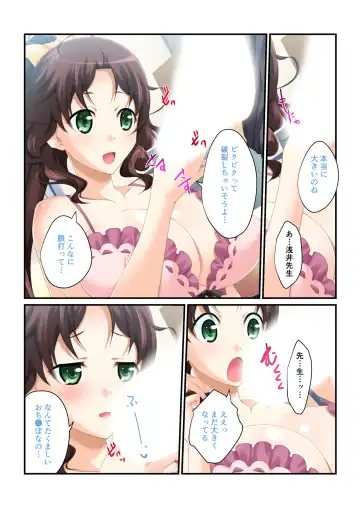 [Benetty] Bijo to Injuu Vol. 19 ~Joshikousei no Seishun!? Namaiki mo Muku mo Keppeki mo Hame Tsubusu~ "FetiColle! Series" Fhentai - Page 154