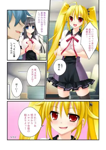 [Benetty] Bijo to Injuu Vol. 19 ~Joshikousei no Seishun!? Namaiki mo Muku mo Keppeki mo Hame Tsubusu~ "FetiColle! Series" Fhentai - Page 164