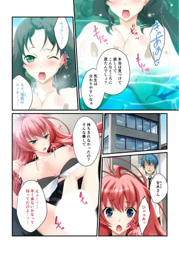 [Benetty] Bijo to Injuu Vol. 19 ~Joshikousei no Seishun!? Namaiki mo Muku mo Keppeki mo Hame Tsubusu~ "FetiColle! Series" Fhentai - Page 168