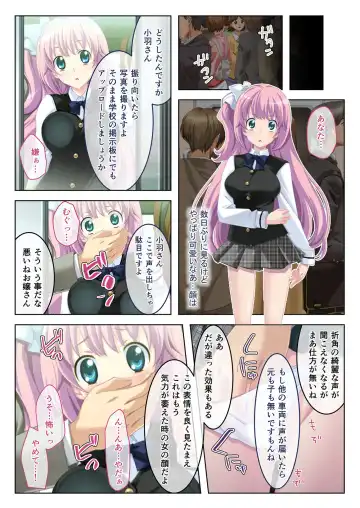 [Benetty] Bijo to Injuu Vol. 19 ~Joshikousei no Seishun!? Namaiki mo Muku mo Keppeki mo Hame Tsubusu~ "FetiColle! Series" Fhentai - Page 19