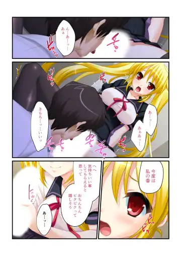 [Benetty] Bijo to Injuu Vol. 19 ~Joshikousei no Seishun!? Namaiki mo Muku mo Keppeki mo Hame Tsubusu~ "FetiColle! Series" Fhentai - Page 195