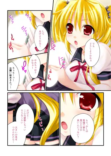 [Benetty] Bijo to Injuu Vol. 19 ~Joshikousei no Seishun!? Namaiki mo Muku mo Keppeki mo Hame Tsubusu~ "FetiColle! Series" Fhentai - Page 196