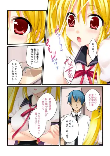 [Benetty] Bijo to Injuu Vol. 19 ~Joshikousei no Seishun!? Namaiki mo Muku mo Keppeki mo Hame Tsubusu~ "FetiColle! Series" Fhentai - Page 198