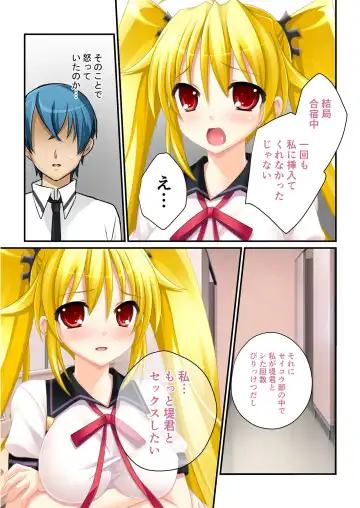 [Benetty] Bijo to Injuu Vol. 19 ~Joshikousei no Seishun!? Namaiki mo Muku mo Keppeki mo Hame Tsubusu~ "FetiColle! Series" Fhentai - Page 199