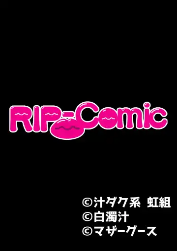 [Benetty] Bijo to Injuu Vol. 19 ~Joshikousei no Seishun!? Namaiki mo Muku mo Keppeki mo Hame Tsubusu~ "FetiColle! Series" Fhentai - Page 208