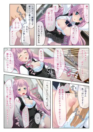 [Benetty] Bijo to Injuu Vol. 19 ~Joshikousei no Seishun!? Namaiki mo Muku mo Keppeki mo Hame Tsubusu~ "FetiColle! Series" Fhentai - Page 22