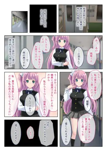 [Benetty] Bijo to Injuu Vol. 19 ~Joshikousei no Seishun!? Namaiki mo Muku mo Keppeki mo Hame Tsubusu~ "FetiColle! Series" Fhentai - Page 23