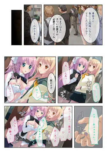 [Benetty] Bijo to Injuu Vol. 19 ~Joshikousei no Seishun!? Namaiki mo Muku mo Keppeki mo Hame Tsubusu~ "FetiColle! Series" Fhentai - Page 32