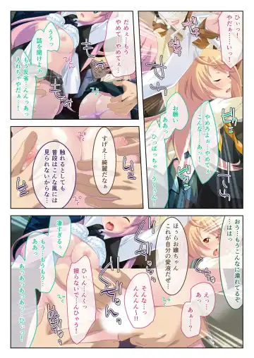 [Benetty] Bijo to Injuu Vol. 19 ~Joshikousei no Seishun!? Namaiki mo Muku mo Keppeki mo Hame Tsubusu~ "FetiColle! Series" Fhentai - Page 39