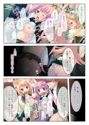 [Benetty] Bijo to Injuu Vol. 19 ~Joshikousei no Seishun!? Namaiki mo Muku mo Keppeki mo Hame Tsubusu~ "FetiColle! Series" Fhentai - Page 40