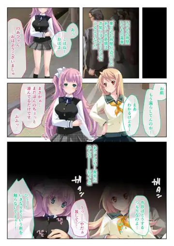 [Benetty] Bijo to Injuu Vol. 19 ~Joshikousei no Seishun!? Namaiki mo Muku mo Keppeki mo Hame Tsubusu~ "FetiColle! Series" Fhentai - Page 43