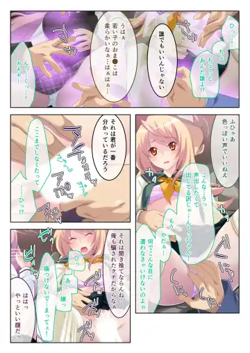 [Benetty] Bijo to Injuu Vol. 19 ~Joshikousei no Seishun!? Namaiki mo Muku mo Keppeki mo Hame Tsubusu~ "FetiColle! Series" Fhentai - Page 44