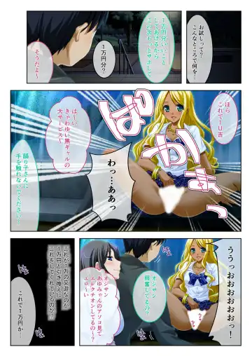 [Benetty] Bijo to Injuu Vol. 19 ~Joshikousei no Seishun!? Namaiki mo Muku mo Keppeki mo Hame Tsubusu~ "FetiColle! Series" Fhentai - Page 57