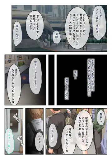 [Benetty] Bijo to Injuu Vol. 19 ~Joshikousei no Seishun!? Namaiki mo Muku mo Keppeki mo Hame Tsubusu~ "FetiColle! Series" Fhentai - Page 6