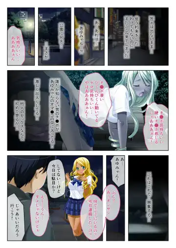 [Benetty] Bijo to Injuu Vol. 19 ~Joshikousei no Seishun!? Namaiki mo Muku mo Keppeki mo Hame Tsubusu~ "FetiColle! Series" Fhentai - Page 69