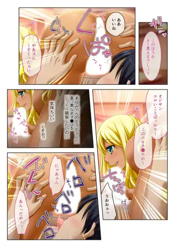 [Benetty] Bijo to Injuu Vol. 19 ~Joshikousei no Seishun!? Namaiki mo Muku mo Keppeki mo Hame Tsubusu~ "FetiColle! Series" Fhentai - Page 72