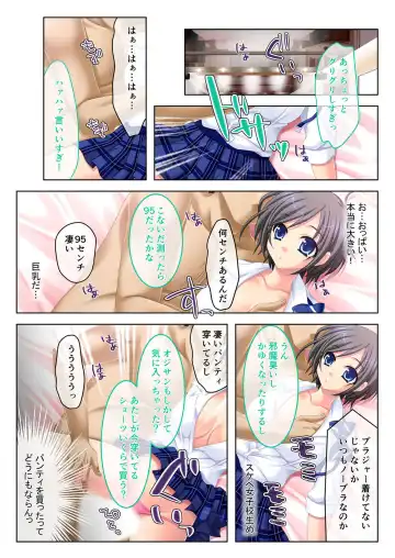 [Benetty] Bijo to Injuu Vol. 19 ~Joshikousei no Seishun!? Namaiki mo Muku mo Keppeki mo Hame Tsubusu~ "FetiColle! Series" Fhentai - Page 83
