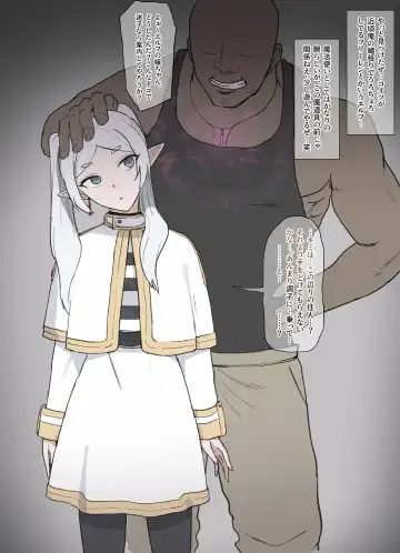 Read [Giga] Frieren mahō dōgu de shihai sare kairaku ochi - Fhentai