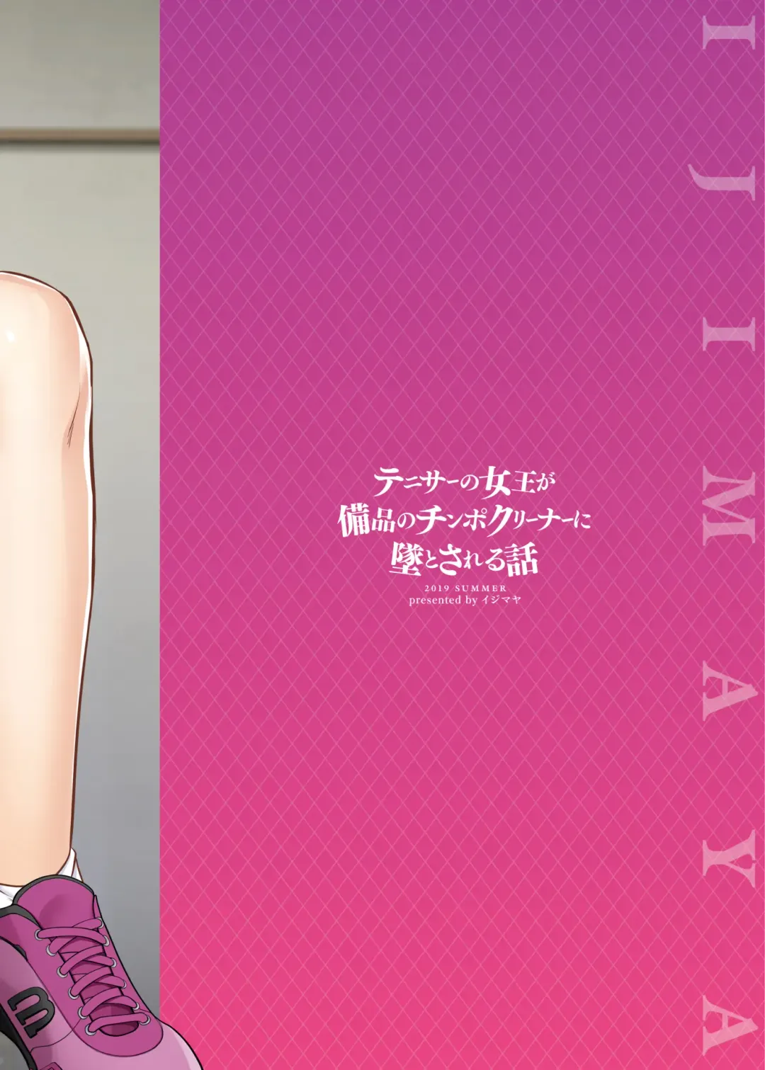 金发爆乳女校长与高傲娘，母女幸福新性活1 Fhentai - Page 26