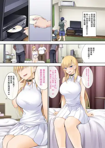 金发爆乳女校长与高傲娘，母女幸福新性活1 Fhentai - Page 21