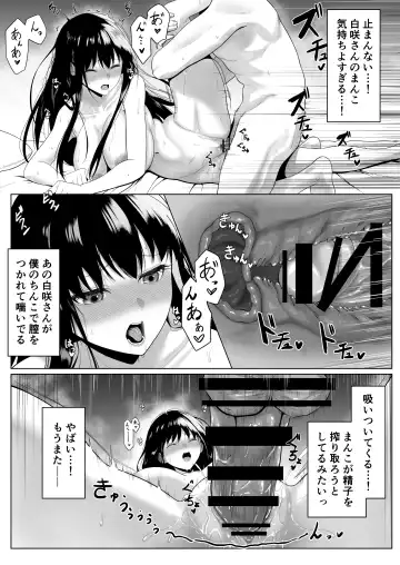 Doukyuusei to Sex Tsuke no Yoru ~Papakatsu Iede Shoujo wa Ki ni Naru Anoko Deshita~ Fhentai - Page 22