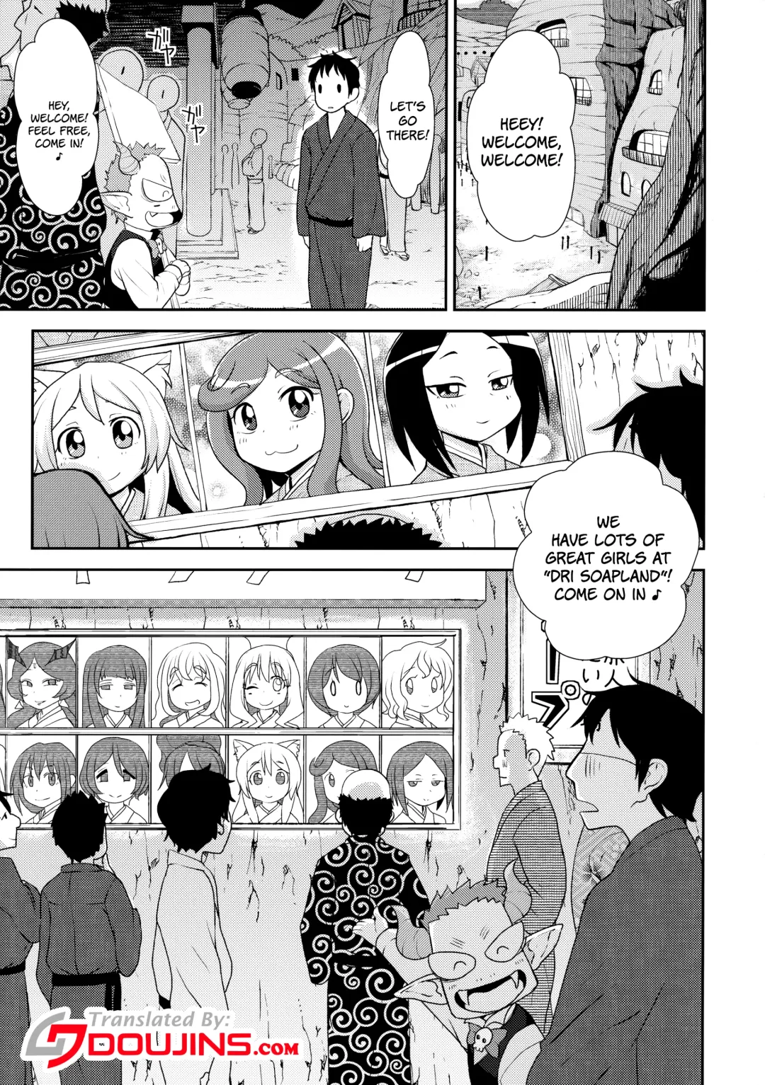 [Leonardo 16sei] Hataraku Driland! Fhentai - Page 2